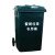 标燕 （140L）塑料垃圾桶 物业街道垃圾箱 户外环卫分类垃圾桶ZTT-5454