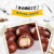 McVitie's麦维他土耳其进口 巧粒脆麦丽素 双重巧克力球80g  醇正可可脂