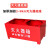 【品质】干粉灭火器底座箱子二氧化碳固定支架两孔箱托架 红色4KG支架(2个起发) 可放2-4k