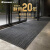 洁力（Clean Power）铝合金地垫公司门口防滑垫酒店地毯吸水定制灰色0.1平米 1.2壁厚