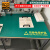 爱柯部落 防静电台垫桌垫橡胶垫 1.2m×5m×2mm工作台手机维修实验室桌垫 绿色 可定制