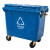 环卫带盖垃圾车 盖子拆装发货 需要组装 单位：个 起订量1个 660L蓝色（可回收物） 货期35天