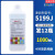 适用5100J5191J5199J5157E依玛士喷码机墨水溶剂稀释剂清洗剂 白 000ml
