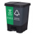 科力邦（Kelibang） 新国标分类垃圾桶 大号脚踏式40L厨余其他垃圾桶带盖双桶户外垃圾桶翻盖 KB5131 绿灰