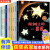 中国获奖名家绘本（套装10册）幼儿园有声儿童绘本幼儿启蒙情商培养孩子美好品格收获自信正能量故事书籍
