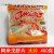 红允亚米高虾片印尼虾片原装进口阿米戈虾味木薯片特产东南亚风味 阿米戈大片虾片500克*1包