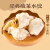 一穗堂素食饺子 家常口味速冻水饺煎饺 三种口味 两种规格290克 荠菜笋丁水饺290克（15个）