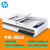 惠普（HP） 扫描仪a4 2600f1高清平板式高速溃纸式扫描仪  办公文件快速连续自动进纸