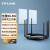 TP-LINK AX5400M千兆双WiFi6大户型别墅覆盖易展分布式无线路由器组合【1+2套装】