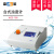 上海雷磁浊度仪 WZS-188