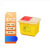 橙央方型利器盒卫生所锐器盒黄色小型废物桶医院诊所科室5L