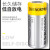 Mentch26650锂电池大容量动力强光手电筒可充电池 3.7/4.2V通用6800毫安 大容量26650锂电池6800毫安+座充
