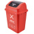 兰诗（LAUTEE）LJT2218  分类摇盖垃圾桶  物业商用垃圾桶 60L红色-有害垃圾