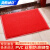 海斯迪克 HK-606 PVC脚垫 酒店商铺地垫防滑门垫 迎宾地毯脚垫 红色无字60*90cm加厚