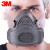 3M 防尘半面具 防雾霾灰尘打磨装修煤矿沙场焊接粉末 3200+3700+3701