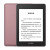 Kindle Paperwhite4代经典版 便携墨水屏入门版电子书阅读器电纸书 Paperwhite4烟紫色8G+送壳&膜