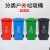 谐晟 户外垃圾桶 物业分类环卫垃圾箱带盖垃圾桶 蓝色-可回收物 30L无轮