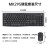 罗技MK295无线静音键盘鼠标套装台式电脑笔记本家用办公带2.4G无线接收器即插即用 MK295（黑色）