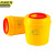 京洲实邦 2L 圆型利器盒卫生所锐器盒黄色小型废物桶诊所科室 JZ-LJT1112