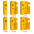 幕山络钢制气瓶柜安全柜黄色1.2*0.6*0.45M防爆柜存储柜单瓶液化气瓶柜（二代报警器）
