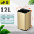 EKO 无盖开口不锈钢垃圾桶 厨房客厅卫生间大号垃圾桶 香槟金 EK9084P-CG-12L