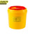 京洲实邦 2L 圆型利器盒卫生所锐器盒黄色小型废物桶诊所科室 JZ-LJT1112