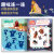 迪士尼益智游戏贴纸绘本（套装共6册）含冰雪奇缘、狮子王、赛车等电影故事书 3-6岁