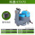 科腾驾驶式洗地机商用吸干机洗拖吸一体机工业拖地机单刷KTX70