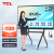 TCL会议平板一体机86英寸电子白板视频会议电视商用办公培训教学触摸显示屏（V50E+传屏器+移动支架）