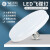 GE通用电气LED圆形飞碟灯泡 E27螺口 12W 白光6500K