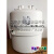 电极加湿桶罐65公斤BLCT5B00W0/BLCT5COOW0阻燃材质 国产款5C款