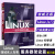 鸟哥的Linux私房菜：服务器架设篇（第三版）