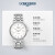 浪琴（LONGINES）瑞士手表 时尚系列 机械钢带男表 对表 L49224126 白色哑光40.0mm