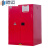 穆运 防爆柜化学品安全存放柜工业危化品防火柜可燃液体储存柜红色 90加仑
