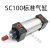 ONEVANSC标准气缸气动元件SC标准气缸SC100系列 SC100x75