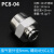 铸固 304不锈钢PC接头 气管快速快插气动高压气嘴螺纹直通接头 PC8-04 