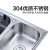 莱尔诗丹（Larsd）LR7743水槽双槽套装龙头304不锈钢水槽厨房洗菜池洗菜盆洗碗池