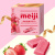 明治meiji 草莓巧克力 休闲零食办公室 送礼 75g 盒装