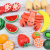 檀梦木制磁性切水果玩具水果蔬菜切切看切切乐过家家厨房玩具 蔬菜平面切切乐