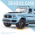 建元奔驰大号巴博斯G800合金越野汽车模型仿真SUV儿童玩具车摆件 1:24巴博斯G800-蓝色