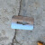 箭头喷漆模板镂空箭头指示牌厂区车间地下车库停车场地面方向导向 箭头长10厘米 镀锌铁皮0.8毫米