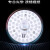 雷士照明（NVC） led吸顶灯芯 圆形节能灯泡灯条贴片 单灯盘 单色吸顶灯光源模组 36W-4000K