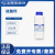 国药试剂 硅酸钙 CP250g 用于科研化学实验试剂 上海生物网 20012827 CP（沪试）包装：250g