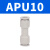 AirTAC原装亚德客气管塑胶接头直通APU4 6 8 10 12 16 APU10直通