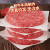 暖男厨房 原料牛肉儿童牛扒整切调理腌制眼肉西冷牛排套餐 M9牛肉饼200g*2