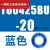 定制气管TU0425BU/0604/TU0805C-20/TU1065R/1610BU-20/ TU0425BU-20  蓝色