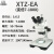 彼爱姆  XTZ-EA（三目、变倍7-180X）体视显微镜 三目