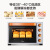 美的（Midea）多功能风炉烤箱家用32L 3D热风 搪瓷内胆 双层门保护电烤箱T3-L324D二代