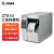 斑马 105SL PLUS升级款ZT510 工业型条码打印机条码标签不干胶标签打印机 zt510 203dpi（替代105slplus）