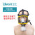 劳卫士FD-LWS-001头网式防毒面具全面罩